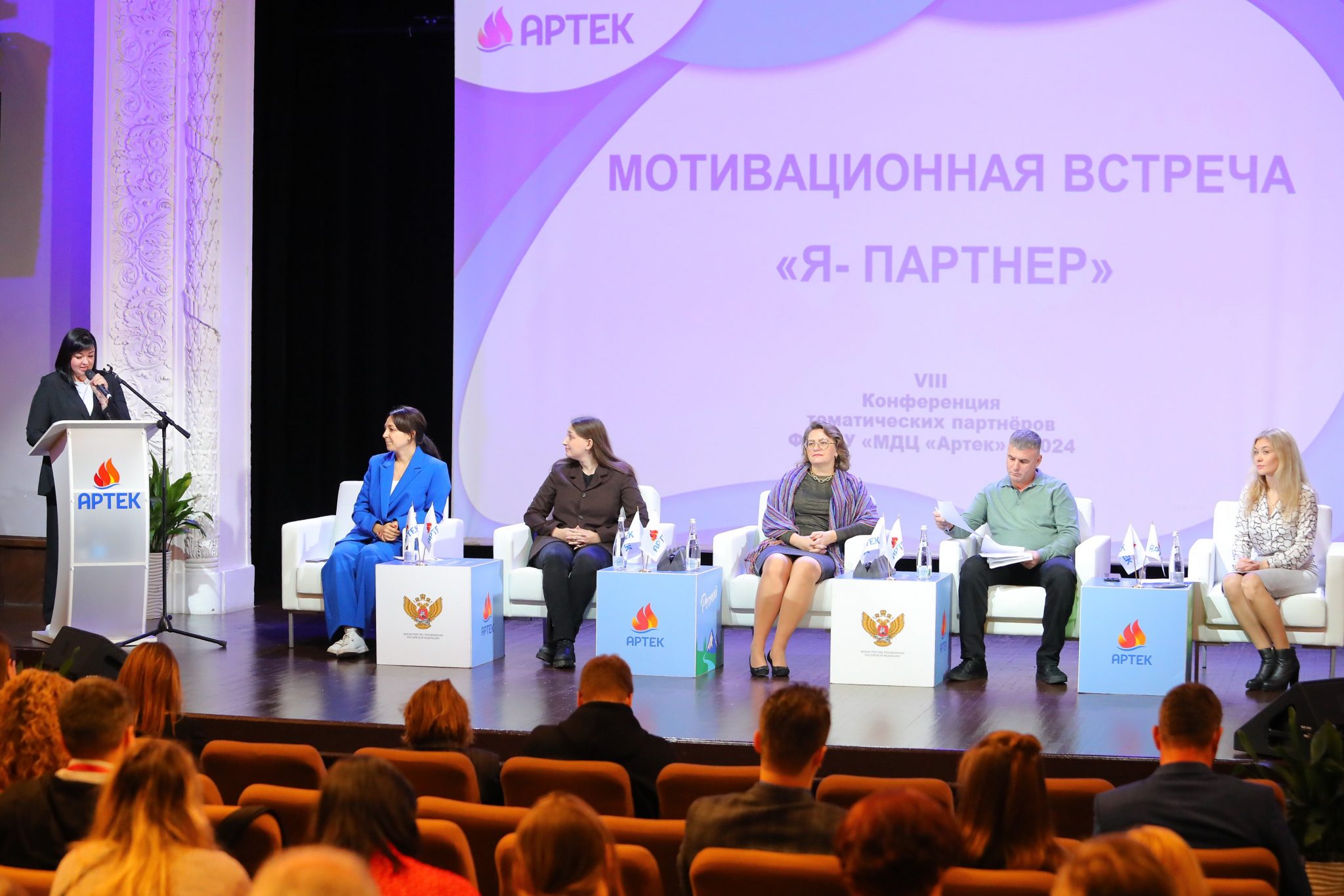 Конкурсы тематических партнеров артека